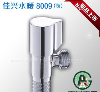 【批發(fā)生產(chǎn)快開全銅三角閥 家用精品三角閥門 熱水器角閥批發(fā)】價格_廠家_圖片 -