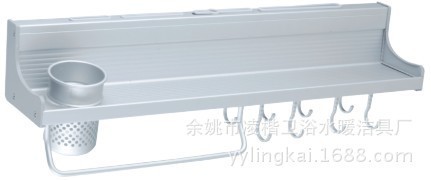 浙江廠家供應太空鋁鍋蓋架 衛(wèi)生鍋蓋架 - 浙江廠家供應太空鋁鍋蓋架 衛(wèi)生鍋蓋架廠家 - 浙江廠家供應太空鋁鍋蓋架 衛(wèi)生鍋蓋架價格 - 余姚市凌楷衛(wèi)浴水暖潔具廠 - 