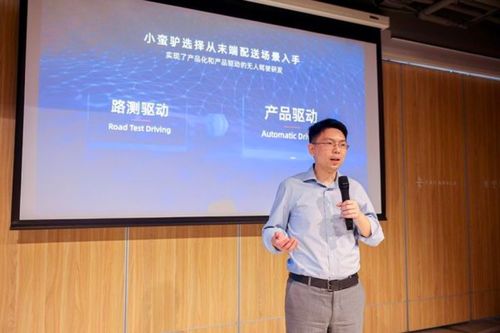 阿里“小蠻驢”之父再啟新程 機器人新項目獲高瓴光速投資，聚焦數據處理與存儲支持服務